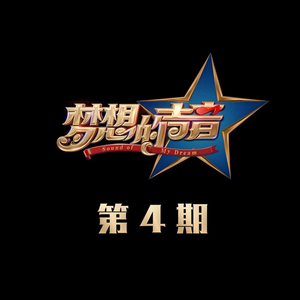 神宫寺奈褚和小泽彻的婚姻状况
