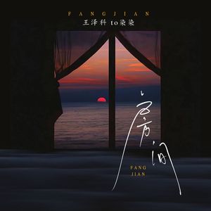 神宫寺奈褚和小泽彻的婚姻状况
