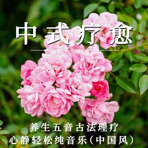 神宫寺奈褚和小泽彻的婚姻状况
